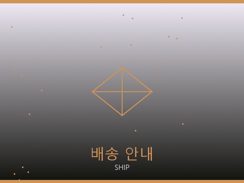 로저 비비에 레플리카 사이트 배송 이용 안내