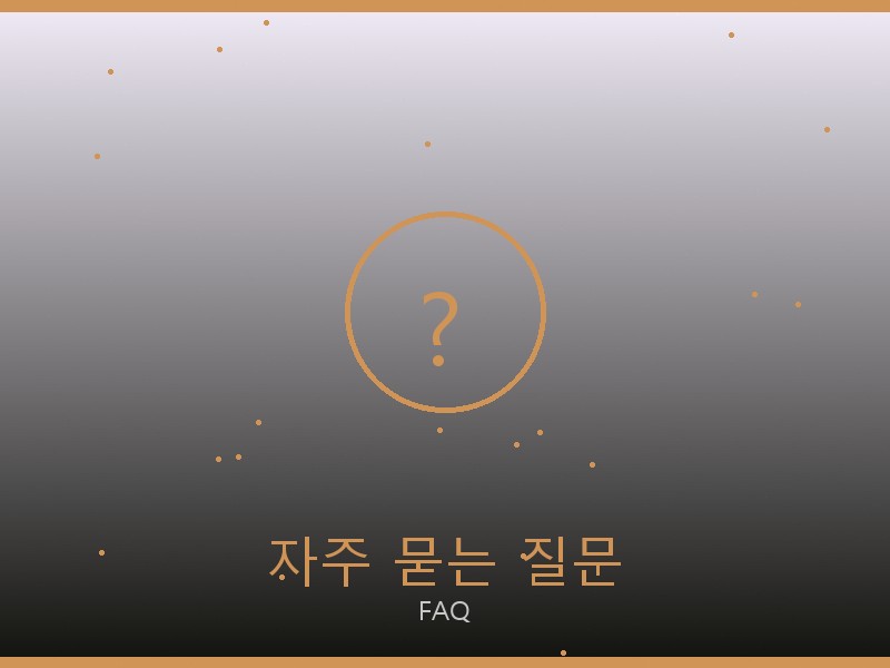 로저 비비에 레플리카 사이트 자주 묻는 질문