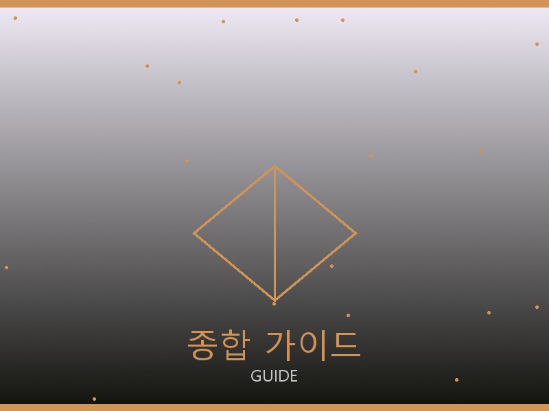 로저 비비에 레플리카 사이트 종합 가이드